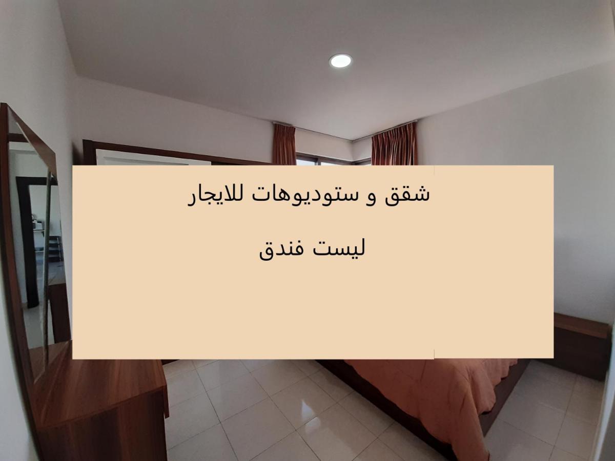 Furnished Apartments Near Mcdonald'S Al-Madina Al-Monawara St Amman Ngoại thất bức ảnh